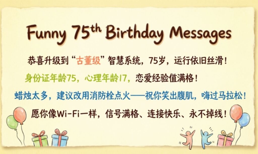 funny-75th-birthday-messages