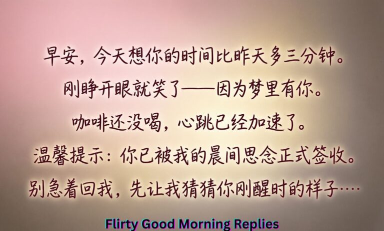 flirty-good-morning-replies